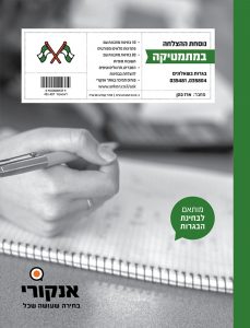 600_787-digital-books_math_804