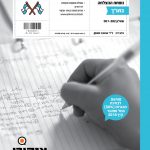 tanah_30%_2018-web